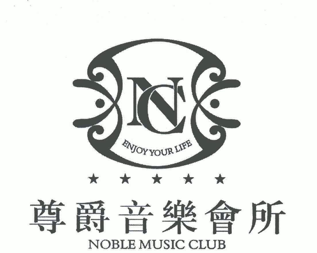 尊爵音乐会所; em>enjoy /em> you life; em>noble /em> music club