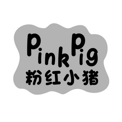 Pink pig图片