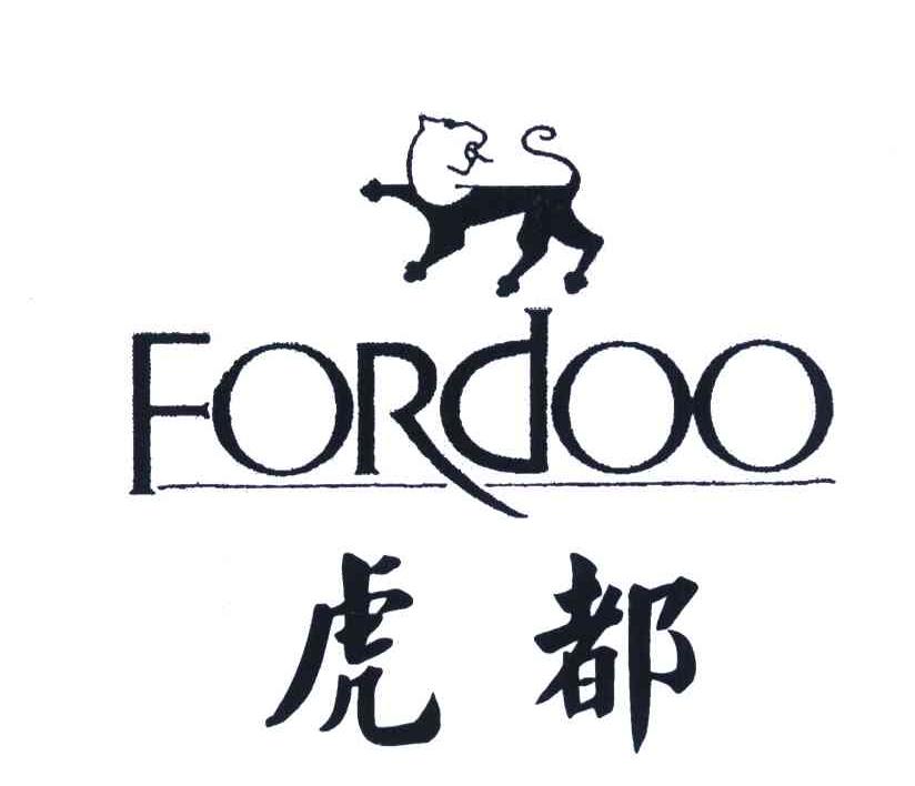  em>虎都 /em>;for em>doo /em>