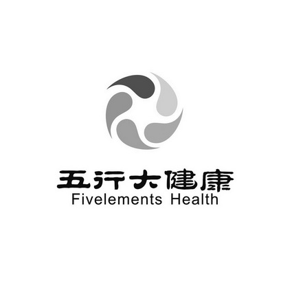 五行大健康 fivelements health             