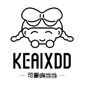 可爱响当当keaixdd_企业商标大全_商标信息查询_爱企查