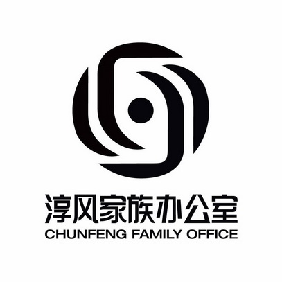  em>淳风 /em>家族办公室 chunfeng family office