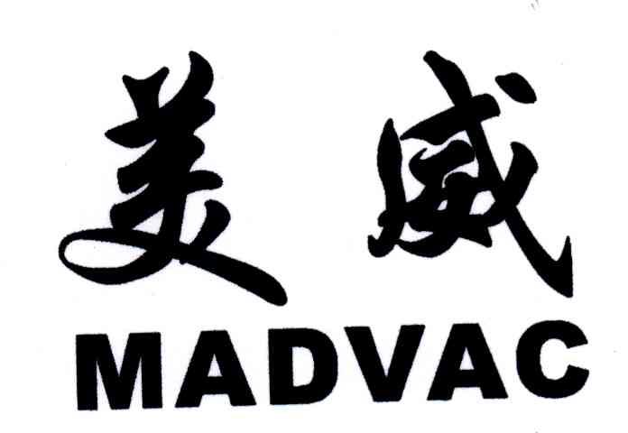 2003-07-08國際分類:第12類-運輸工具商標申請人:李德榮辦理/代理機構