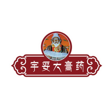 誉妥达 - 企业商标大全 - 商标信息查询 - 爱企查