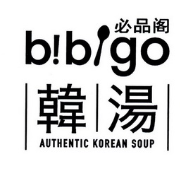 必品阁 韩汤 bibigo authentic korean soup