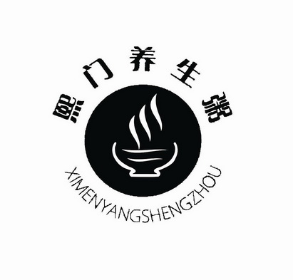  em>熙门 /em>养生粥