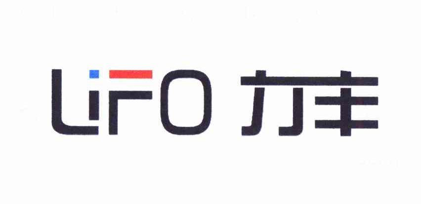 力丰lifo