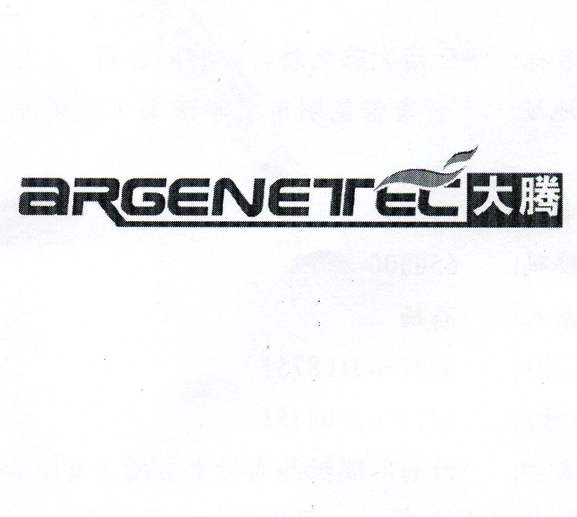 2013-12-26国际分类:第05类-医药商标申请人:云南 大 腾生物科技有限
