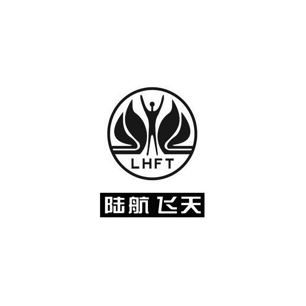  em>陆航 /em> em>飞天 /em>  em>lhft /em>