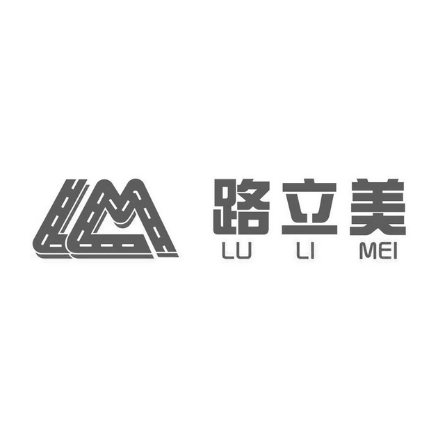  em>路 /em> em>立美 /em> em>llm /em>