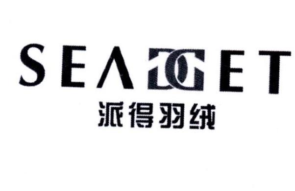 派得羽绒seadget - 企业商标大全 - 商标信息查询 - 爱企查