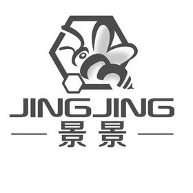  em>景景 /em>