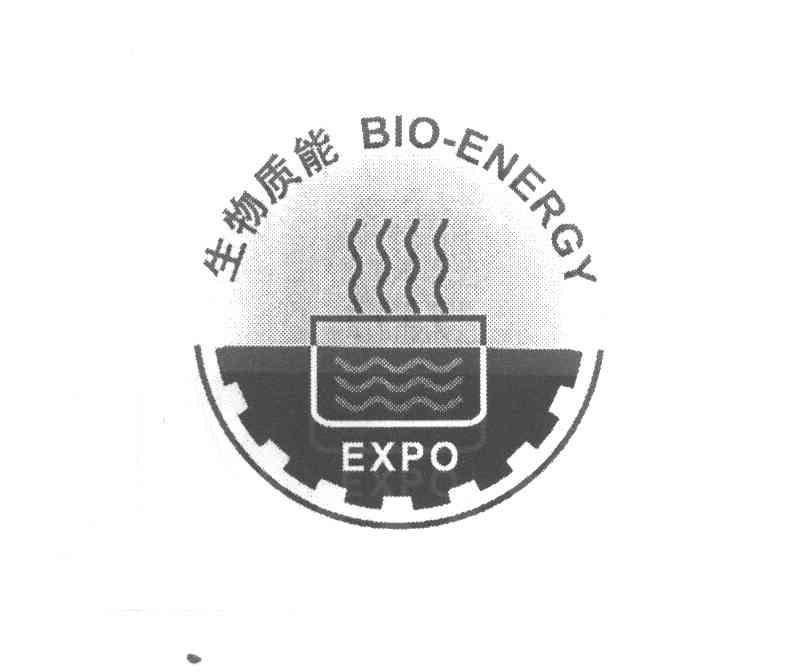  em>生物质能 /em> em>bio /em>- em>energy /em> em>expo /em>