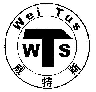  em>威特斯 /em>; em>weitus /em>