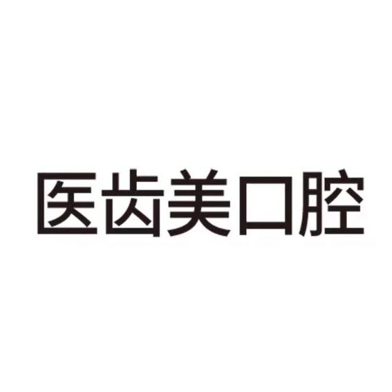 商標圖案商標信息終止-已註冊-初審公告-註冊申請2022-03-09商標進度