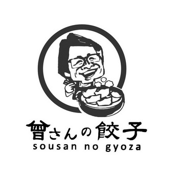  em>饺子 /em>