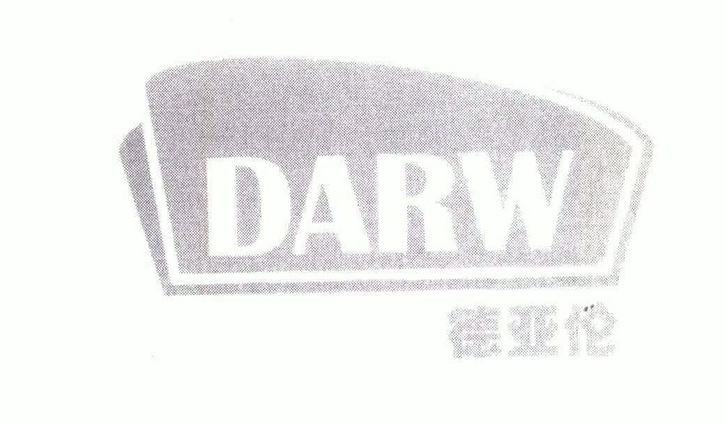  em>德亞倫 /em>; em>darw /em>