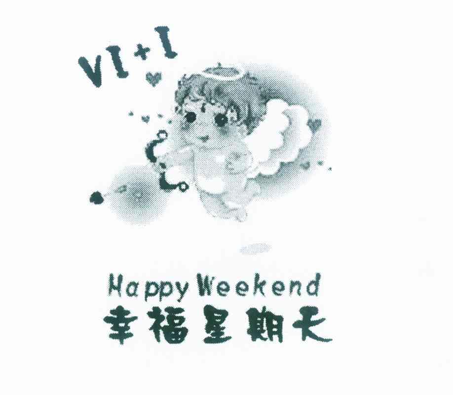  em>幸福 /em> em>星期天 /em> em>happy /em>weekendvi i