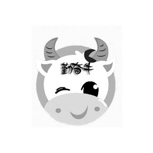  em>勤奋 /em> em>牛 /em>