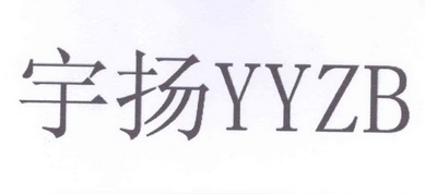 宇扬  em>yy /em> em>zb /em>