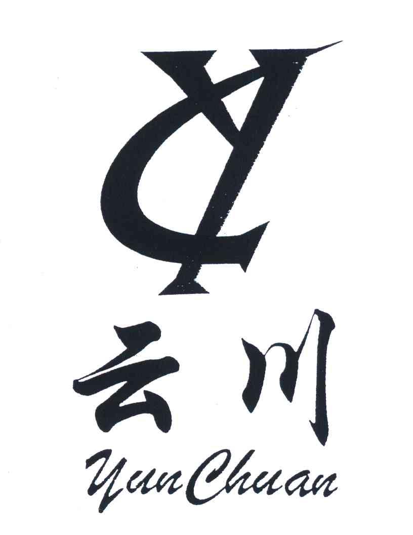  em>云川 /em>; em>yc /em>