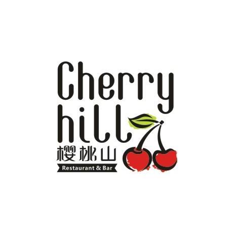 樱桃山  em>cherry /em>  em>hill /em>  em>restaurant /em>& em>bar