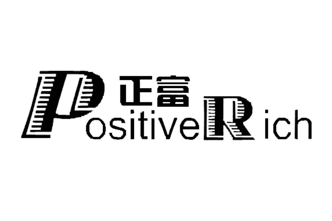 em>正/em em>富/em em>positive/em em>rich/em>