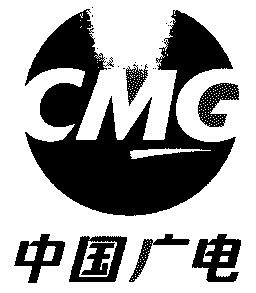  em>中国 /em> em>广电 /em>