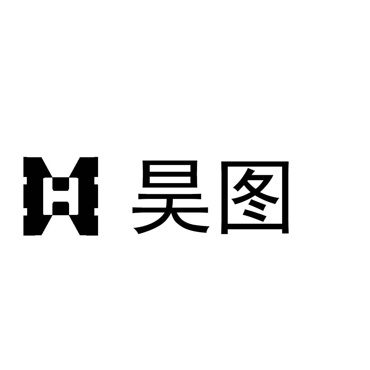 昊字logo设计图片