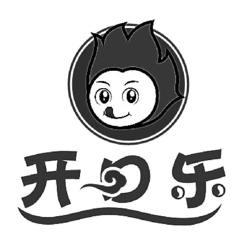 开口乐商标注册申请申请/注册号:18180975申请日期:201