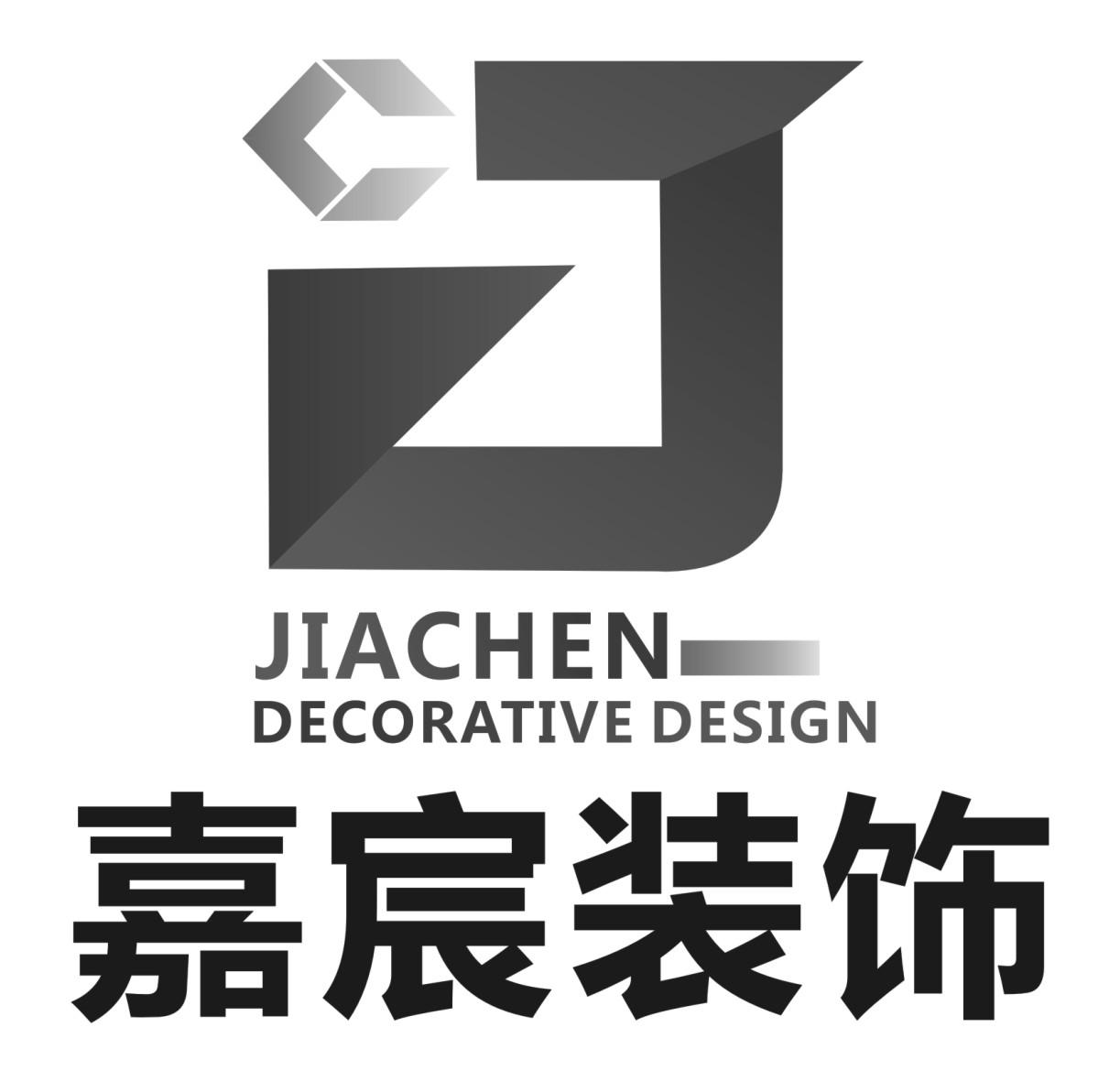 2015-12-23国际分类:第37类-建筑修理商标申请人:温州 嘉 宸 装饰设计