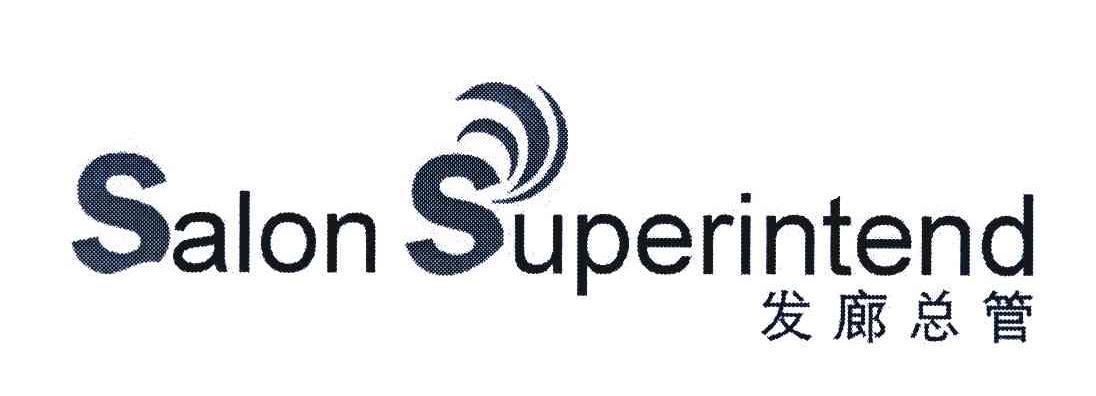 发廊总管 salon superintend                