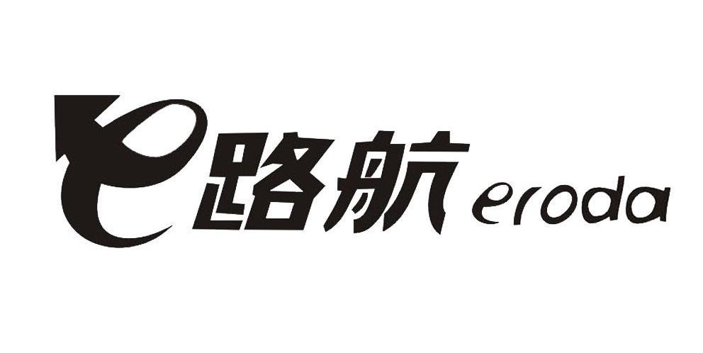  em>路 /em> em>航 /em>  em>eroda /em>