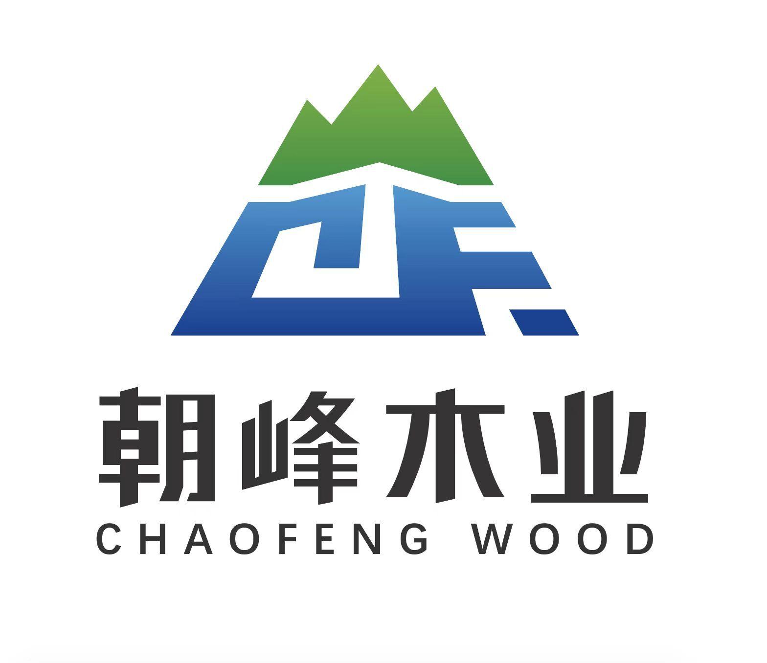  em>朝峰 /em> em>木业 /em> chaofeng wood