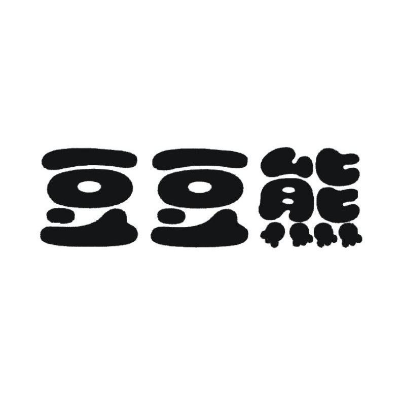 豆豆熊童车logo设计图片