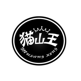 猫山王 musang king