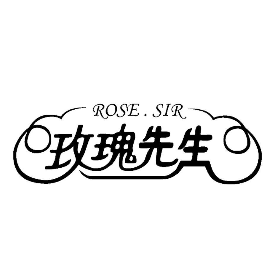 玫瑰先生  em>rose /em>. em>sir /em>