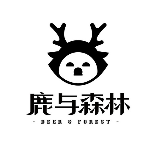 鹿与森林 deer & forest