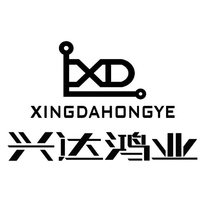  em>兴达 /em> em>鸿业 /em>  em>xd /em>