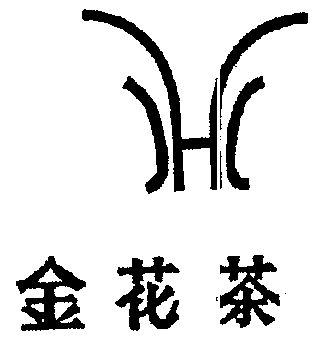 金花茶