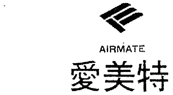  em>爱美特 /em>  em>airmate /em>