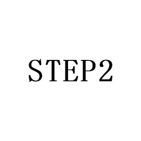 step2图标图片
