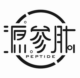  em>源 /em>参肽  em>peptide /em>