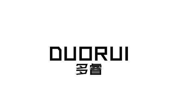 第19类-建筑材料商标申请人:河间市多瑞斯门业有限公司办理/代理机构