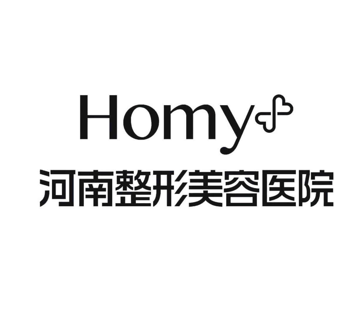  em>河南 /em> em>整形 /em> em>美容 /em> em>医院 /em>  em>homy 