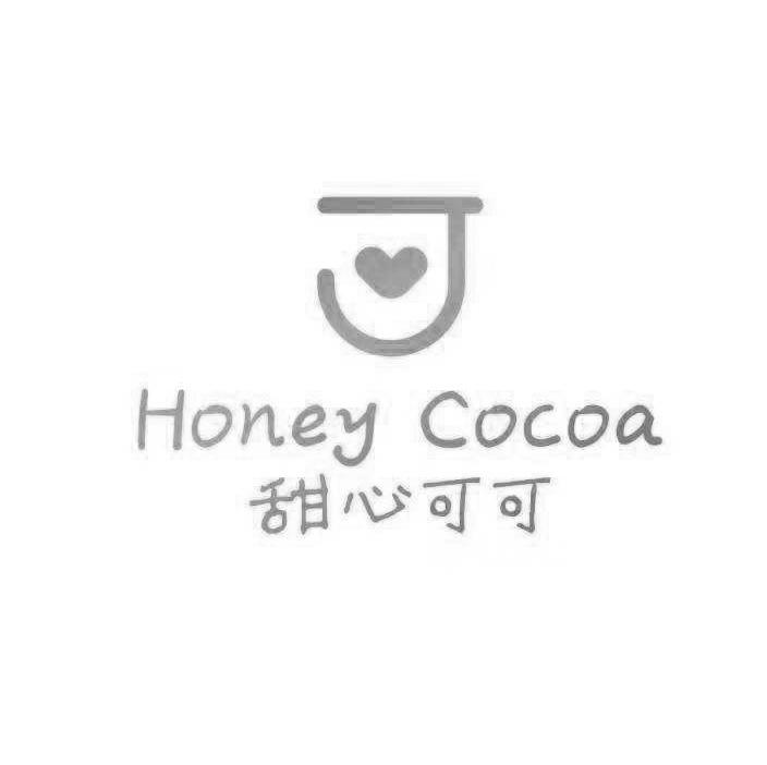  em>甜心 /em>可可 honey cocoa