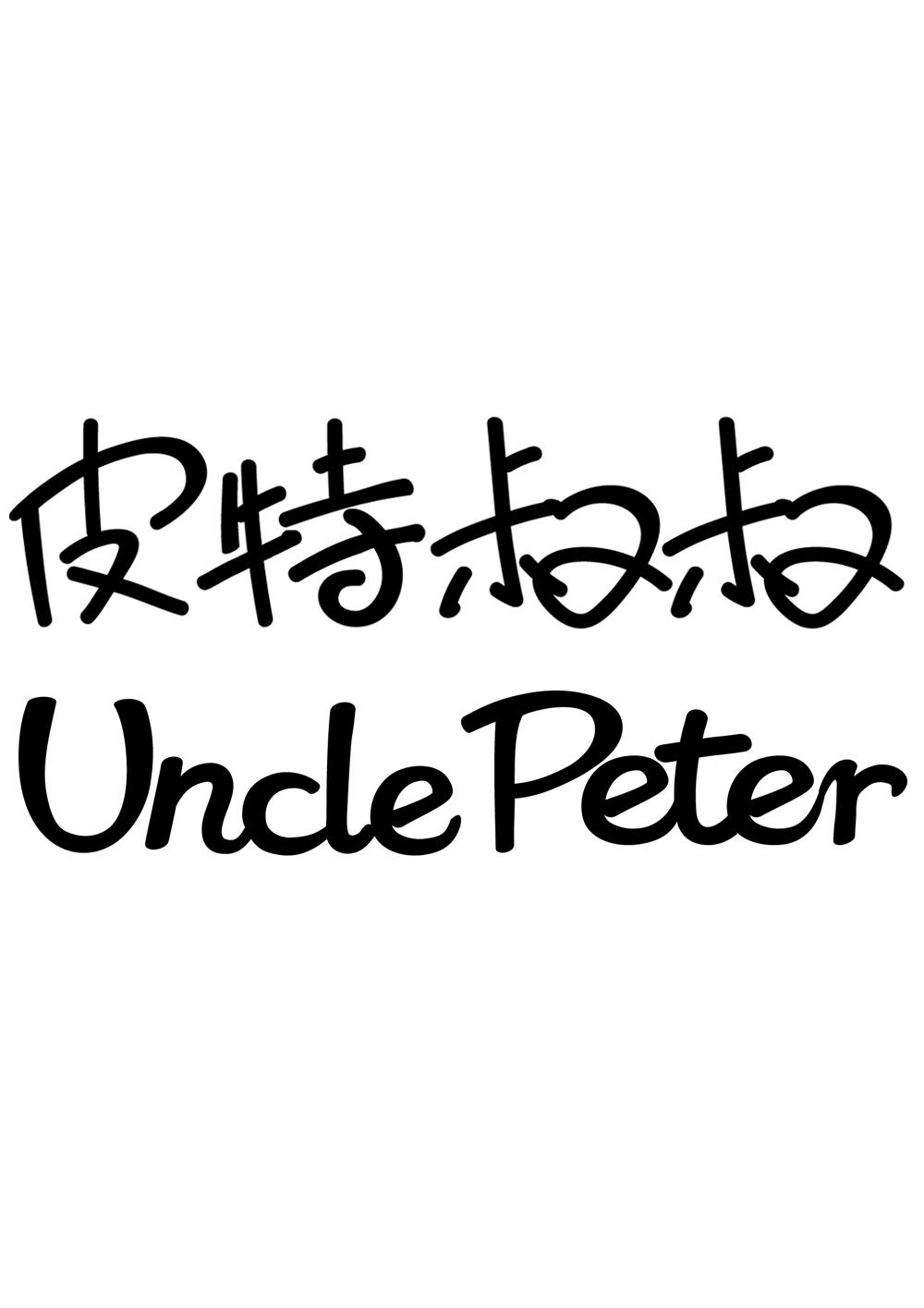 皮特peter_企业商标大全_商标信息查询_爱企查