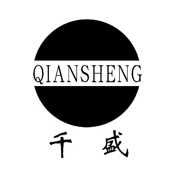  em>千盛 /em>