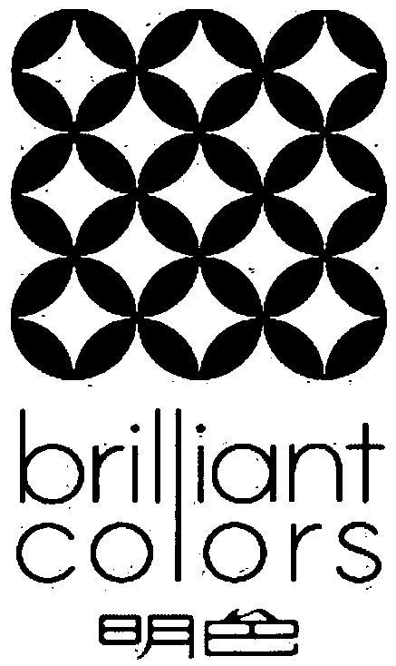 明色 em>brilliant /em>colors