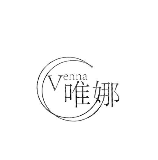  em>唯 /em> em>娜 /em>  em>venna /em>